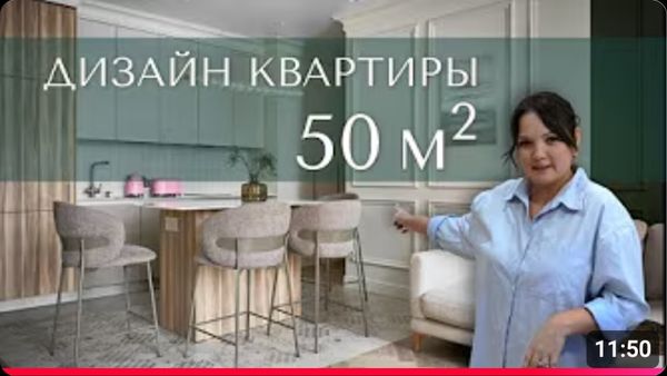 Монтаж видео для дизайнера интерьера — кейс SMM-продвижения